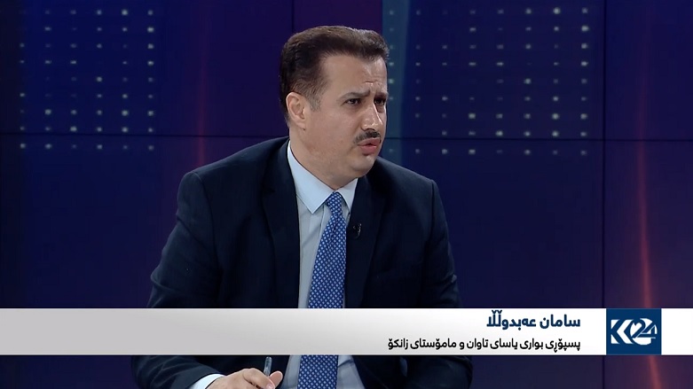 سامان عه‌بدوڵڵا، پسپۆڕی یاسا و تاوان و مامۆستای زانكۆ
